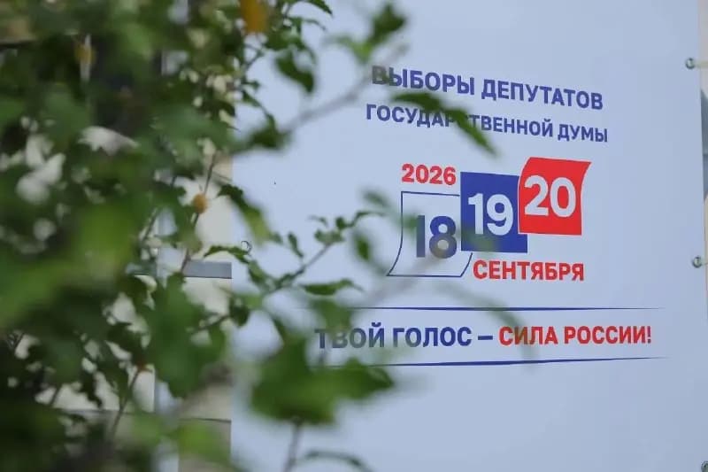 День голосования: важный момент для России