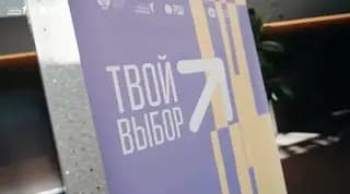 Финал конкурса «Территория Успеха» в Подмосковье: 200 участников