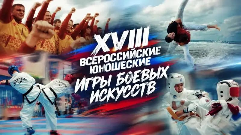 9-й день Игры: динамика ротации и новые команды