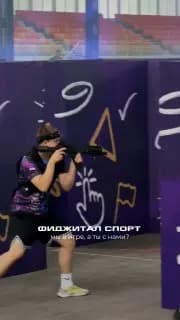 Второй день Чемпионата России по фиджитал спорту в Сириусе